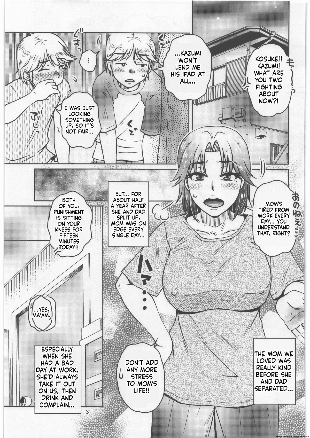Soshite Bokura to Mama no Seikatsu page 2 full