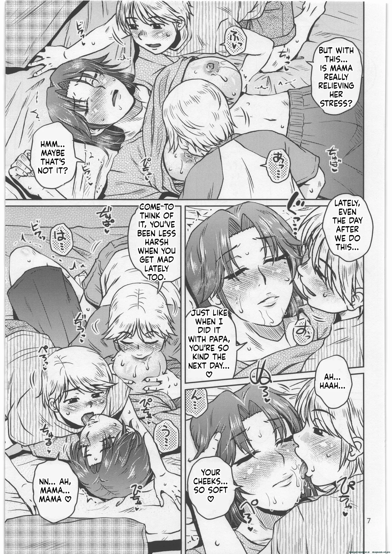 Soshite Bokura to Mama no Seikatsu page 6 full