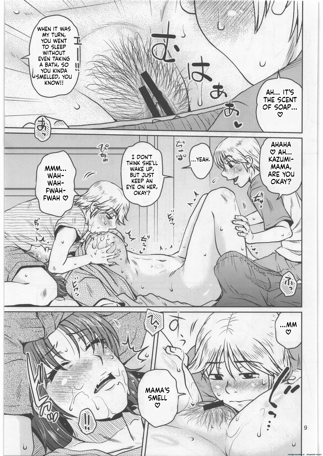 Soshite Bokura to Mama no Seikatsu page 8 full