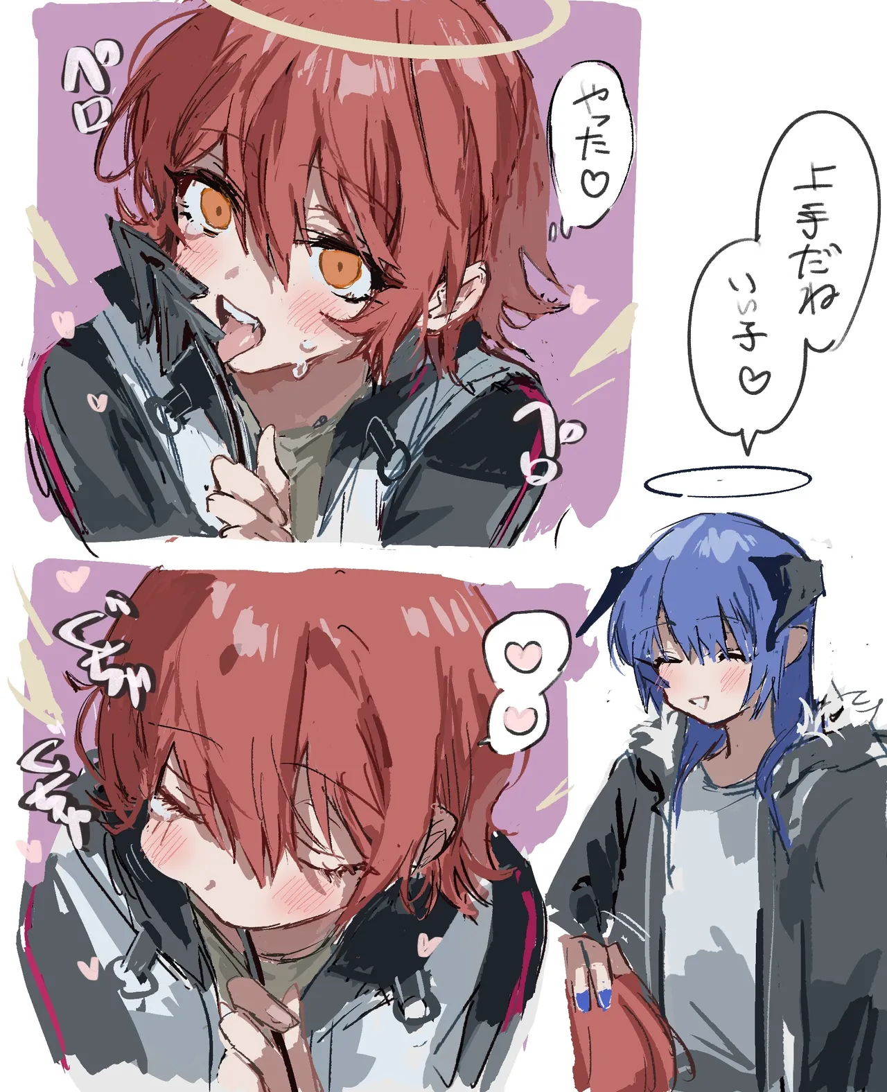 モスエク 落書き page 1 full
