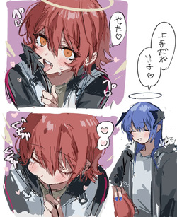 モスエク 落書き