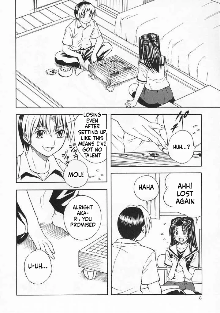 Eru Eru 17 page 6 full