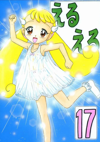 [Momo no Tsubomi] Eru Eru 17 [English][ScanMTL] cover