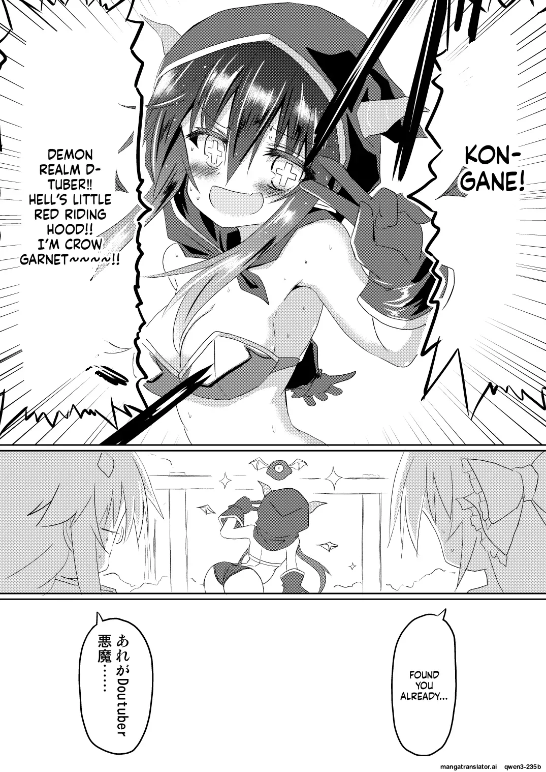 Mahou Shoujo Luminous Lumina 5 page 11 full