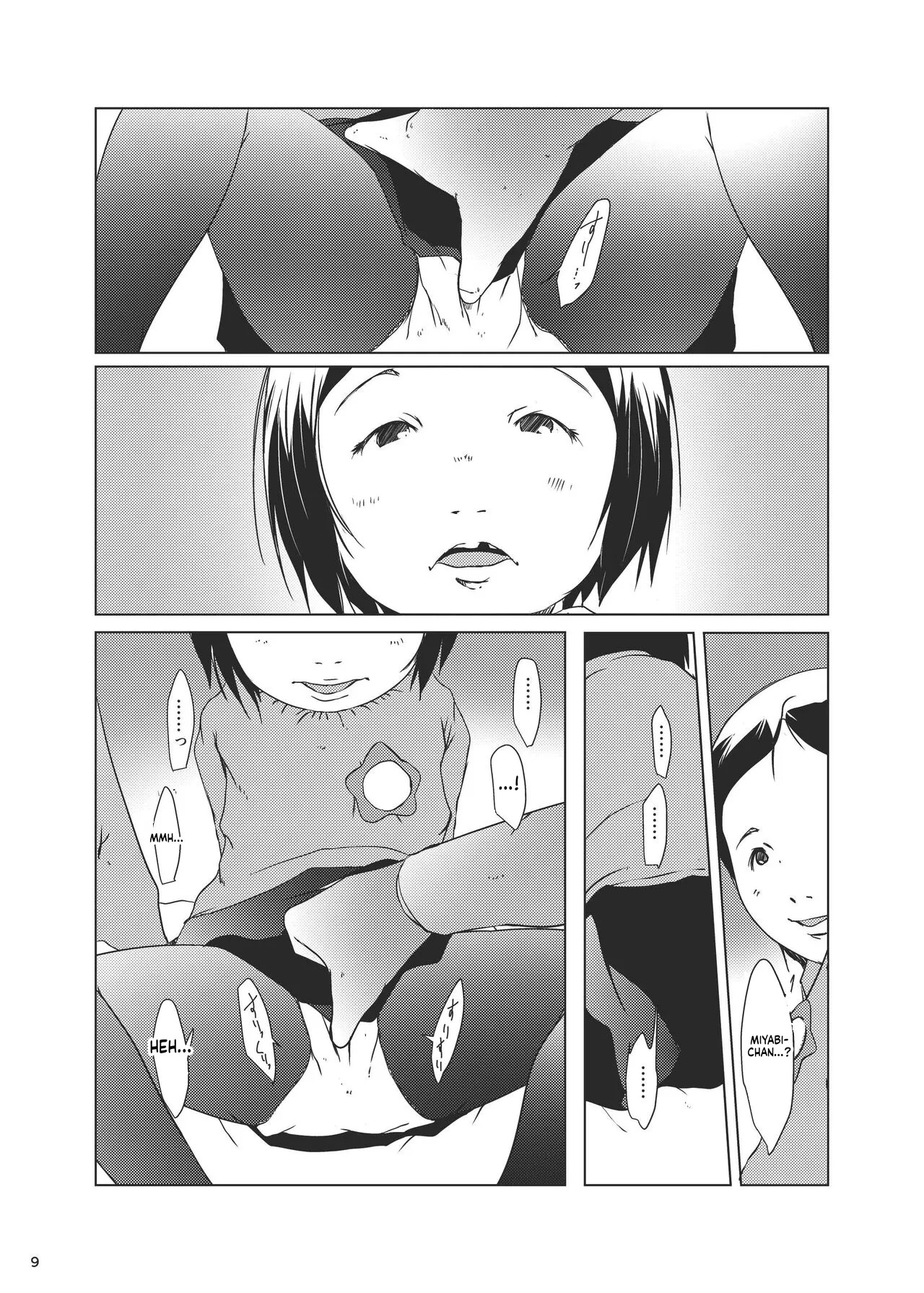 Jian Hassei Re:07 page 10 full