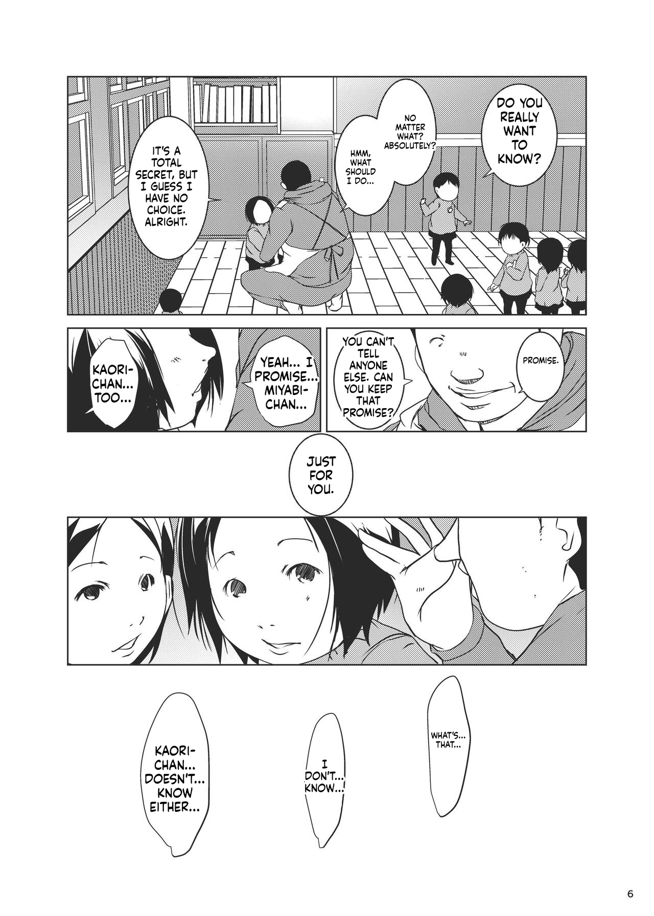 Jian Hassei Re:07 page 7 full