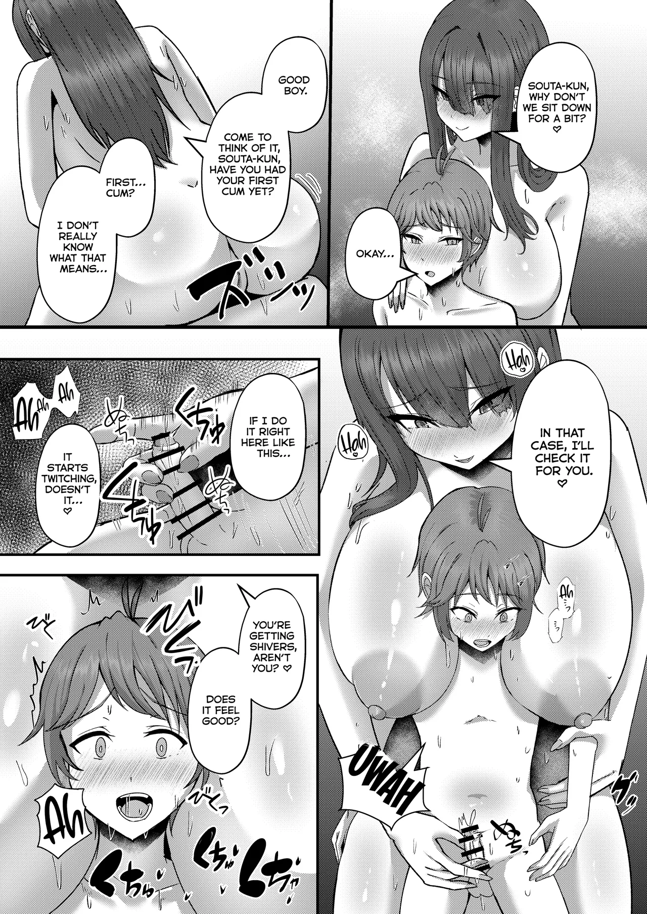 Shotanbo Nisshi ~Nanami Onee-san no Baai~ page 12 full