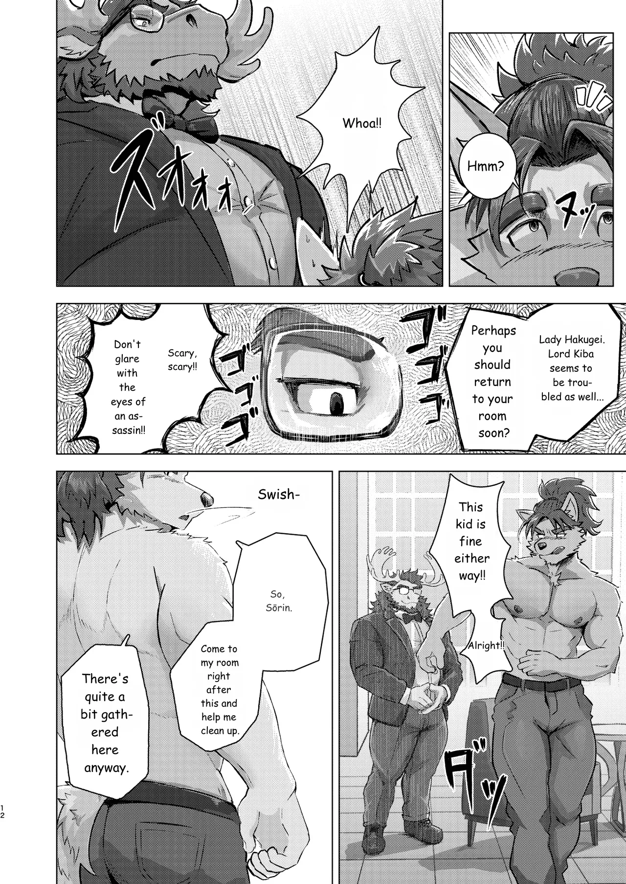 KEMOSHIGOTO Vol.2 Hotel Manager page 12 full