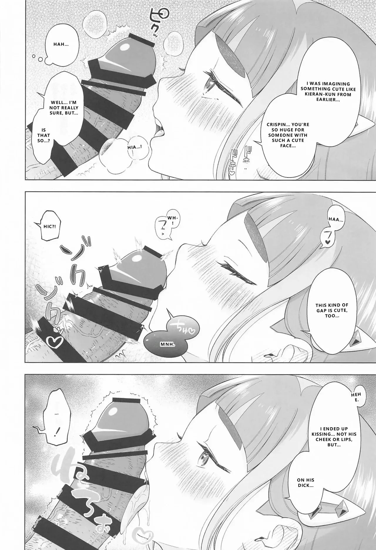 Swept Up by the "Cuteness" page 12 full