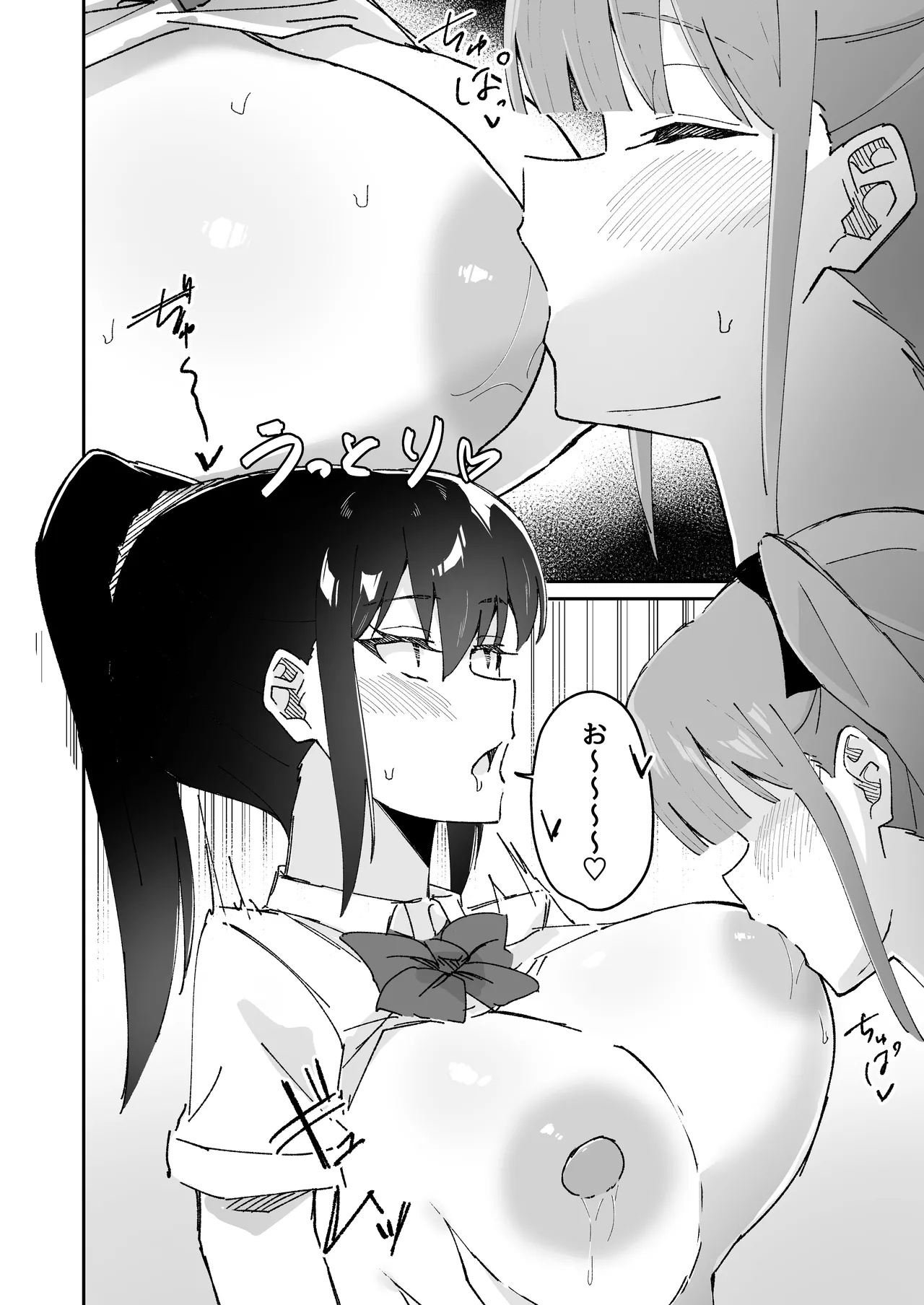 【shu naka】geki jaku chikubi na katabutsu o nē chan wa shō akuma imōto ni sakarae nai ！ page 12 full