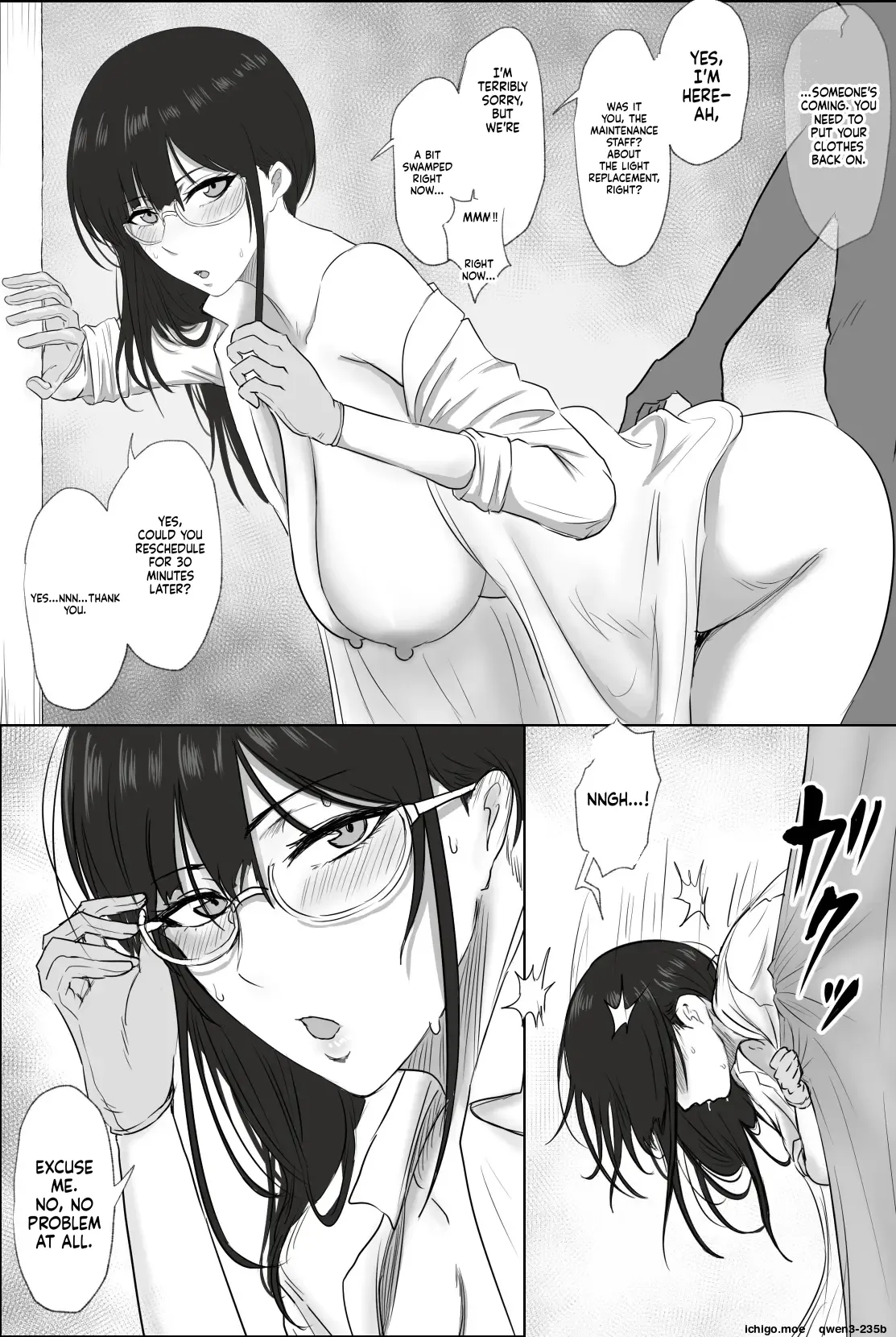 メガネ榊原先生 page 6 full