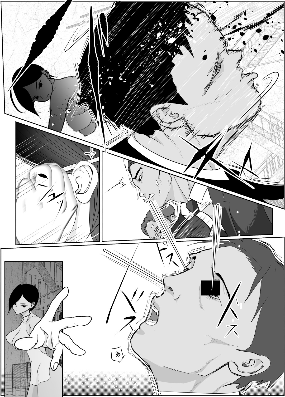 Nageyari go Houshi Koubi Onna Goroshiya page 5 full