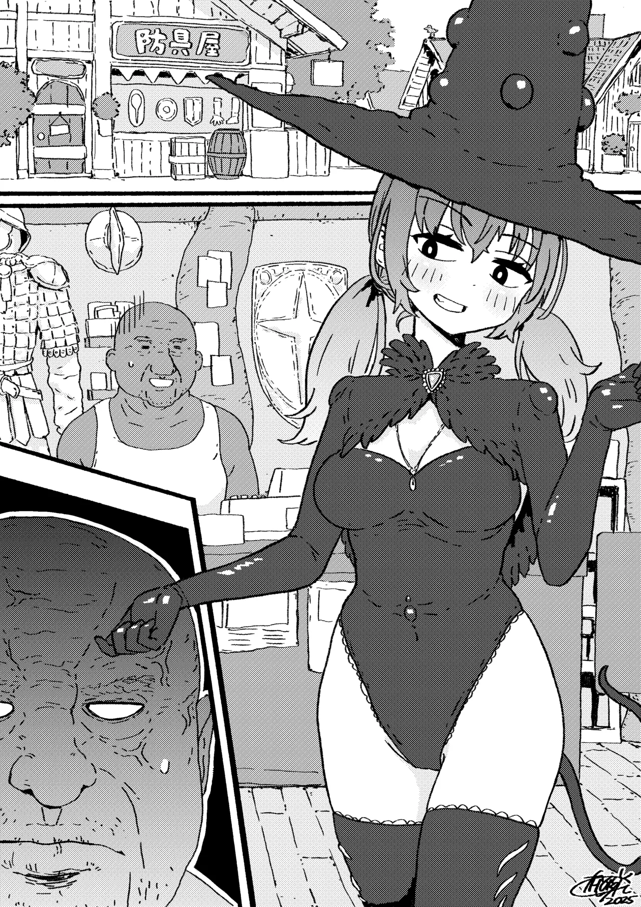 触手装備は外せない！ page 9 full