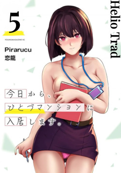 Kyou kara, Hitozuma Mansion ni Nyuukyo shimasu - 5