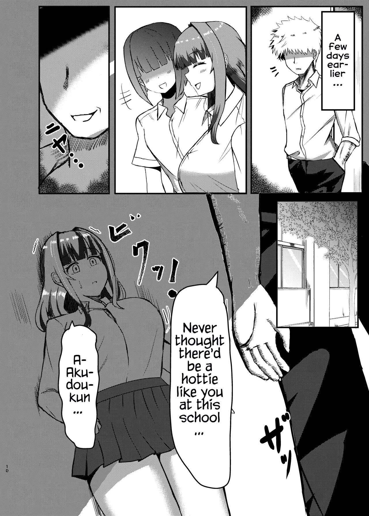 Machi Yori Ookiku Natta Watashi wa Kobito to Game o Tanoshimimashita  | I Grew Bigger Than the City and Enjoyed Playing a Game with a Tiny page 8 full