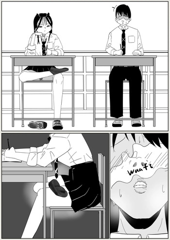 [Sockshop / ヤバい靴下屋さん] Forced to Buy Classmate's Stinky Socks cover