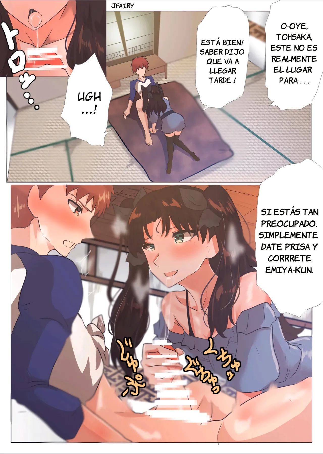Emiya-san no Harem Rakuen｜El Harem Paradisíaco de Emiya-san page 1 full