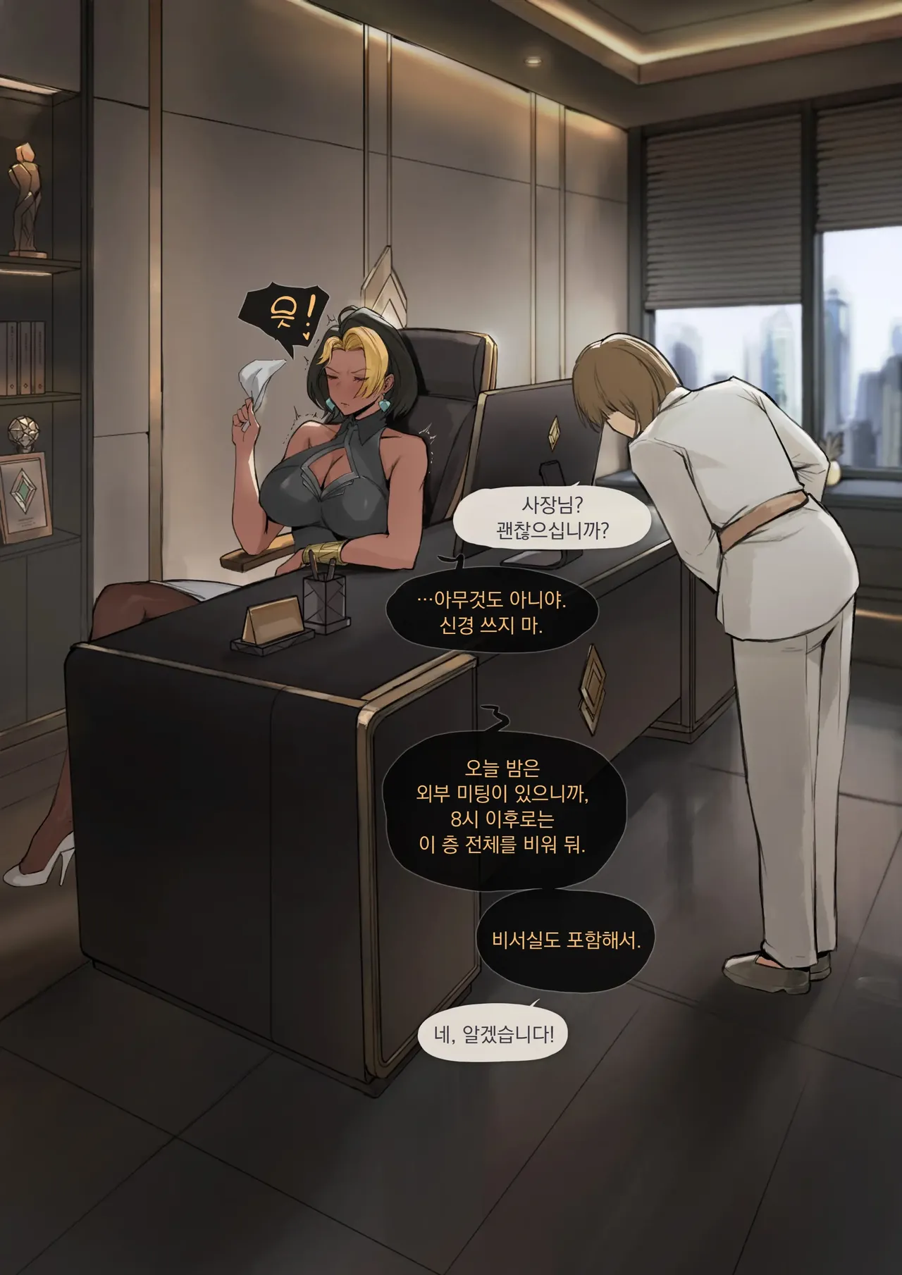 Domina Executive & Submissive page 2 full