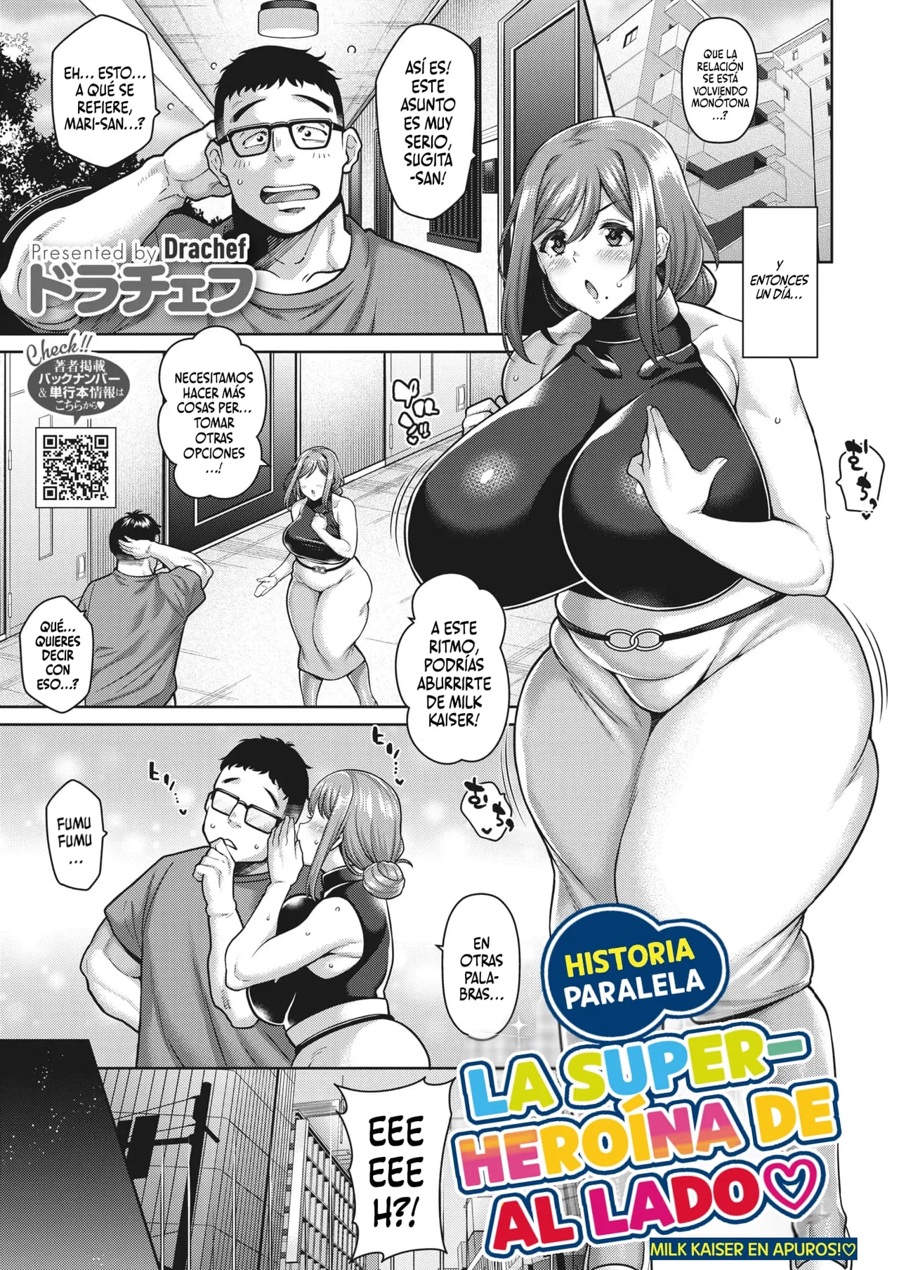 Tonari no Super Heroine Gaiden Mirukaizaa Kiki Ippatsu♡｜Historia Paralela - La superheroína de al lado♡ page 3 full