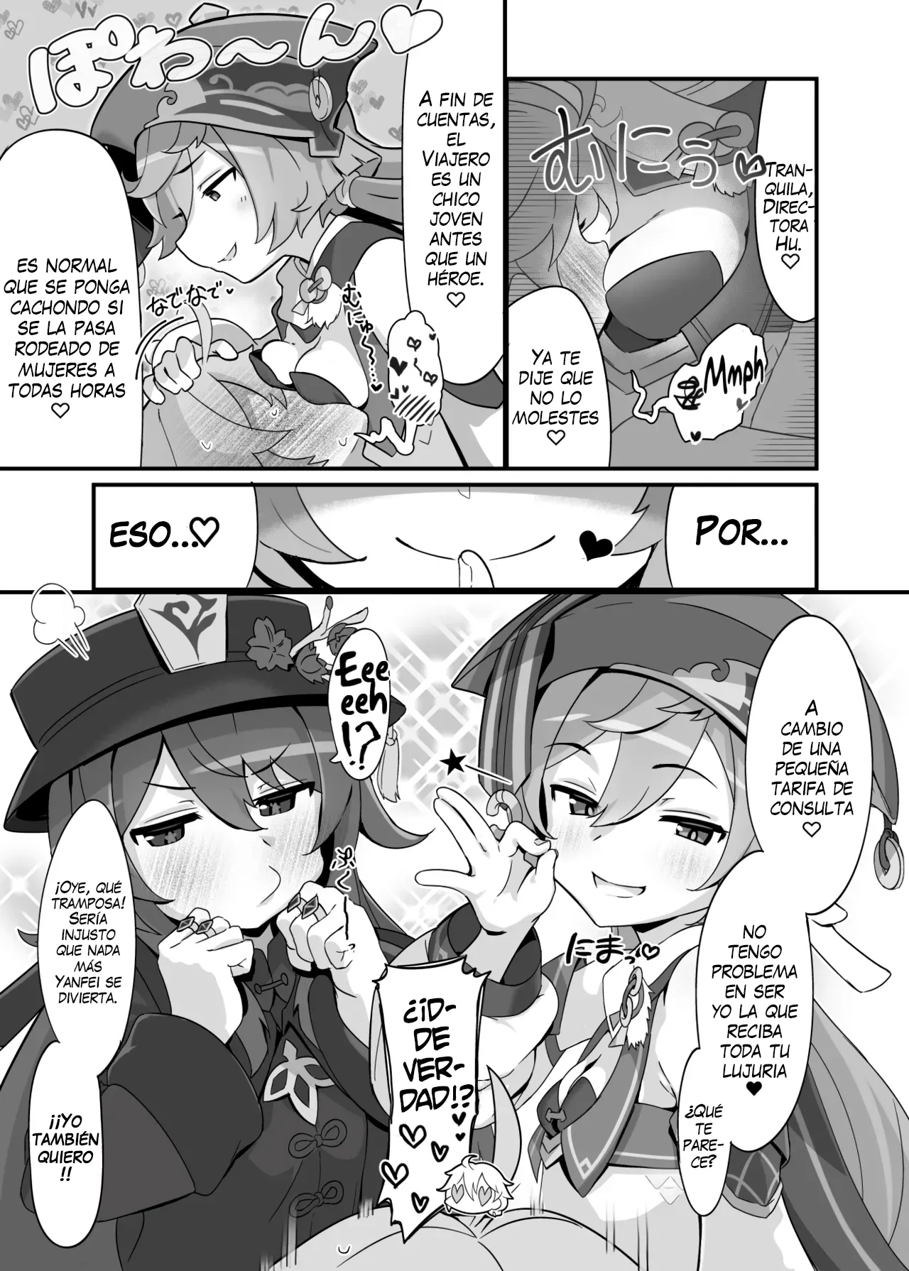 entao. | Yantao page 4 full