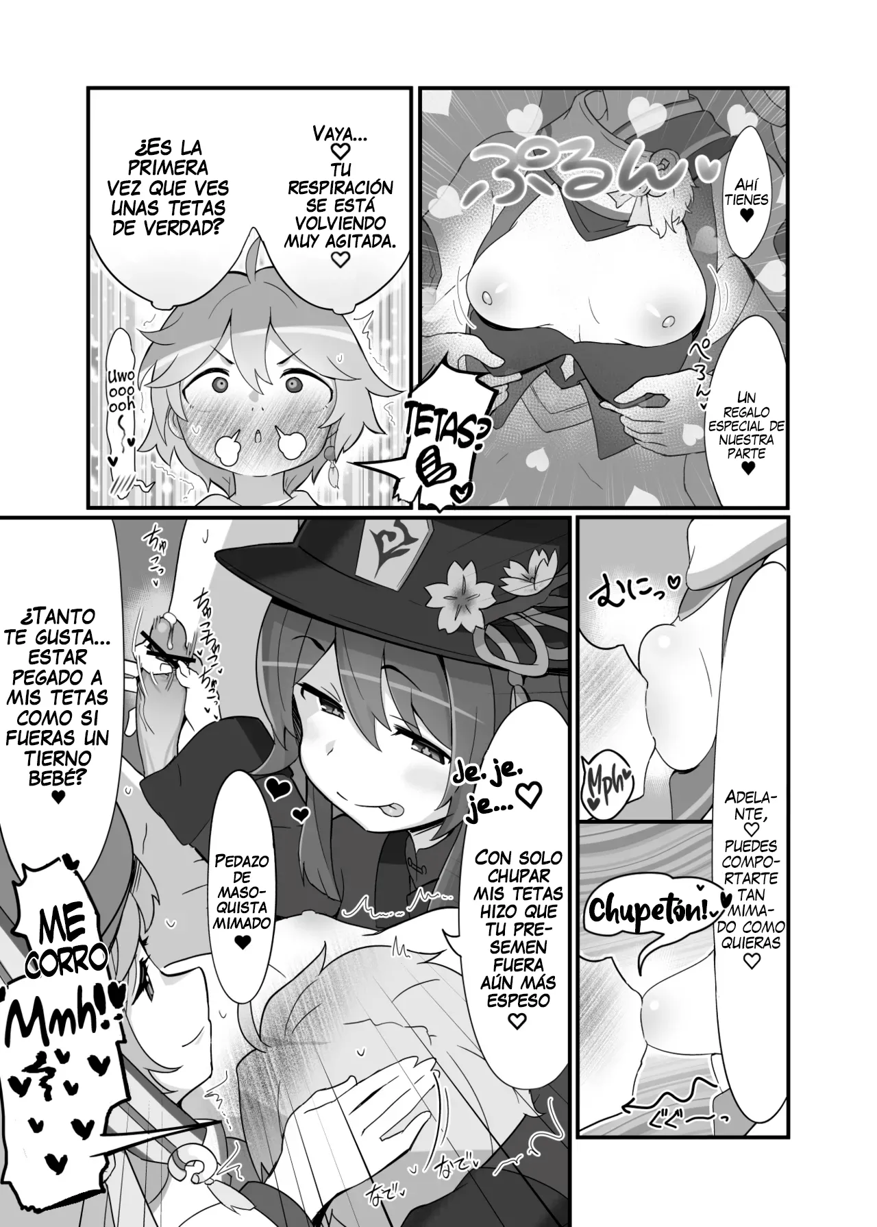 entao. | Yantao page 6 full