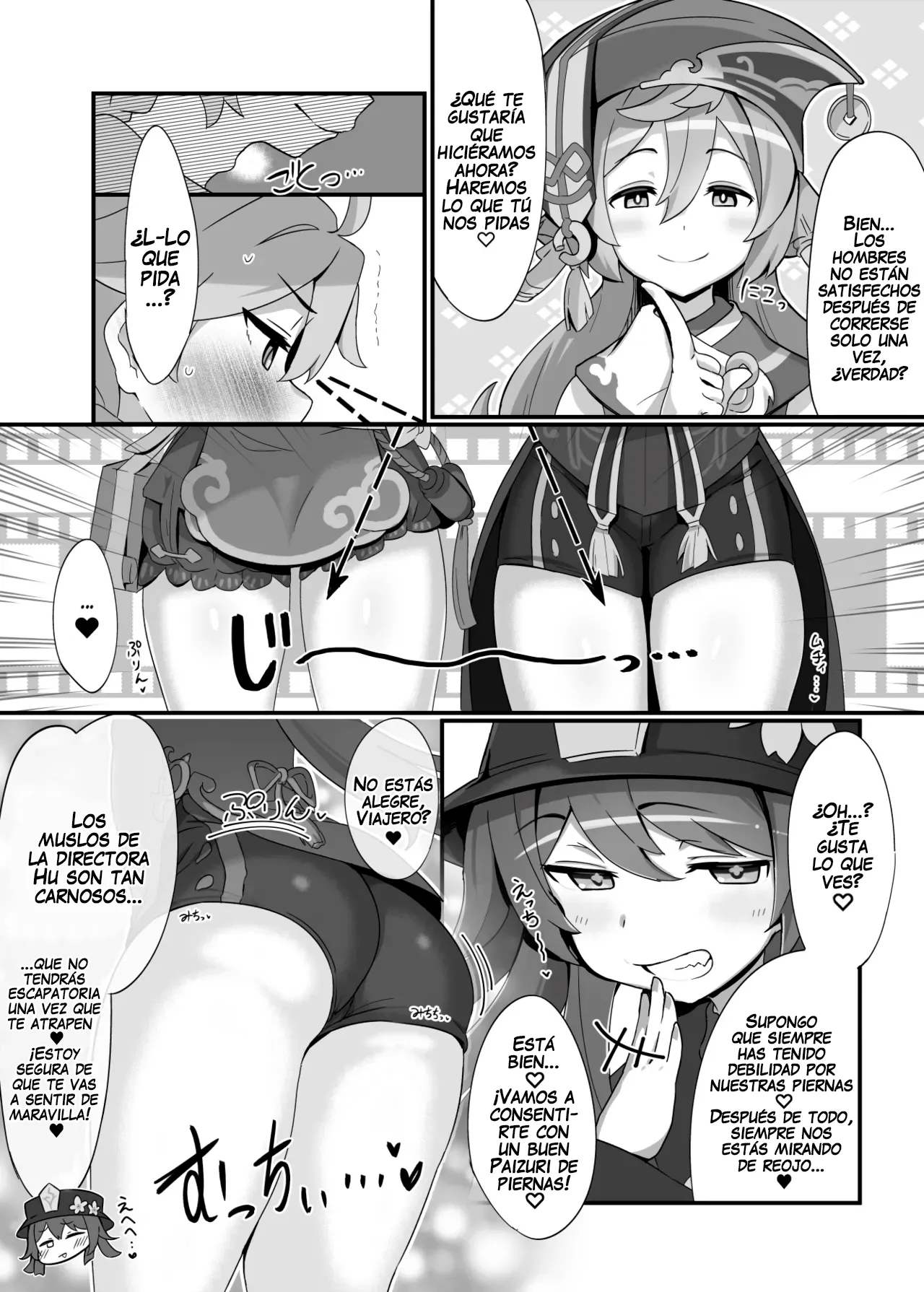 entao. | Yantao page 8 full
