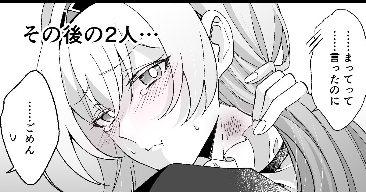 いい匂い page 1 full