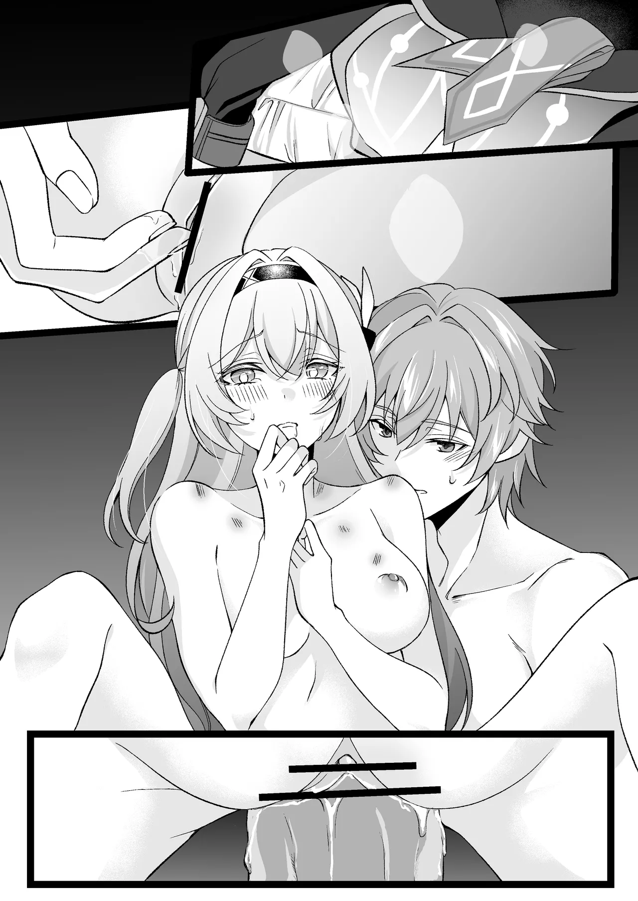 いい匂い page 8 full