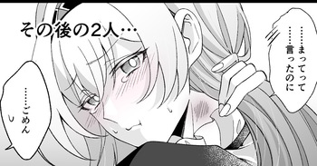 [みゆら] いい匂い (崩壊:スターレイル) cover