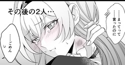 いい匂い