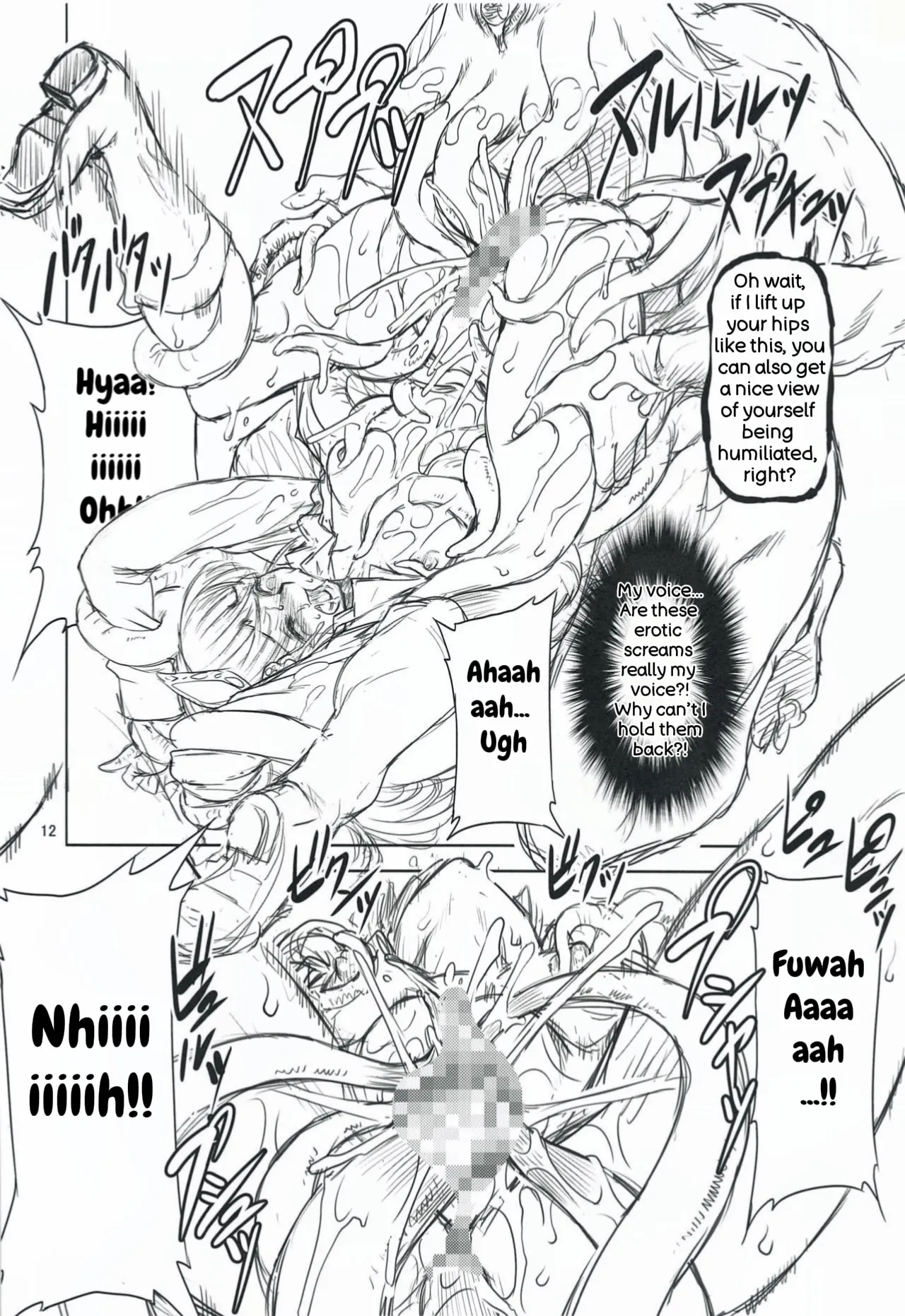 Kishoku page 11 full