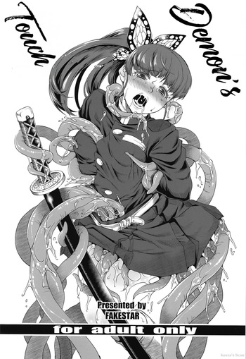 [FAKESTAR (Miharu)] Kishoku (Kimetsu no Yaiba) cover