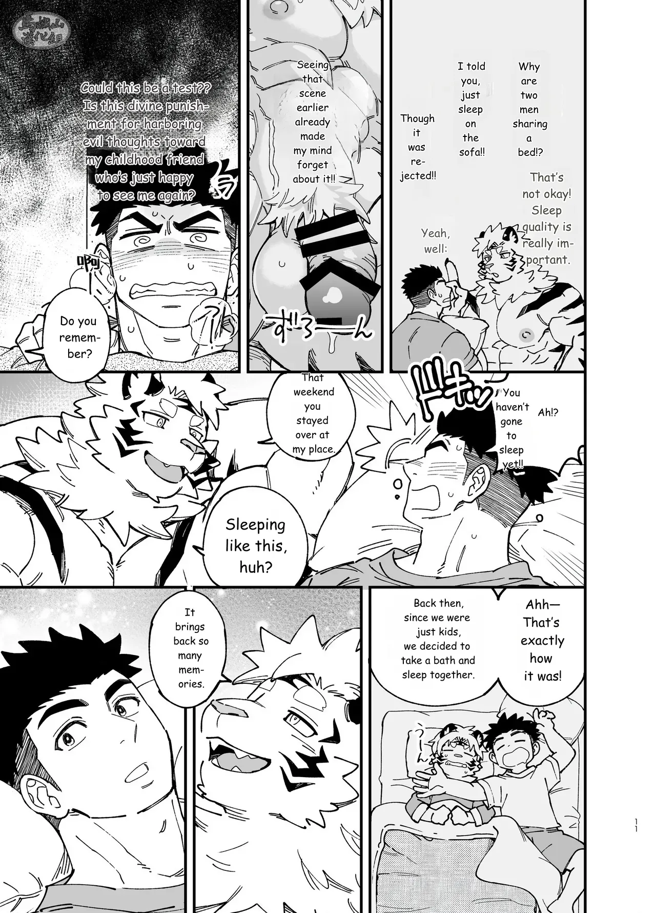 Debiru Nanka Ja Nai ~Tsu ! page 12 full