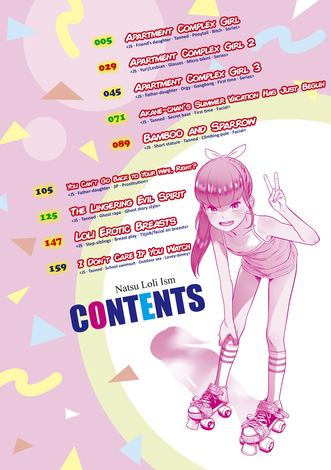 Natsu Loli Ism Ch. 1-4 page 4 full