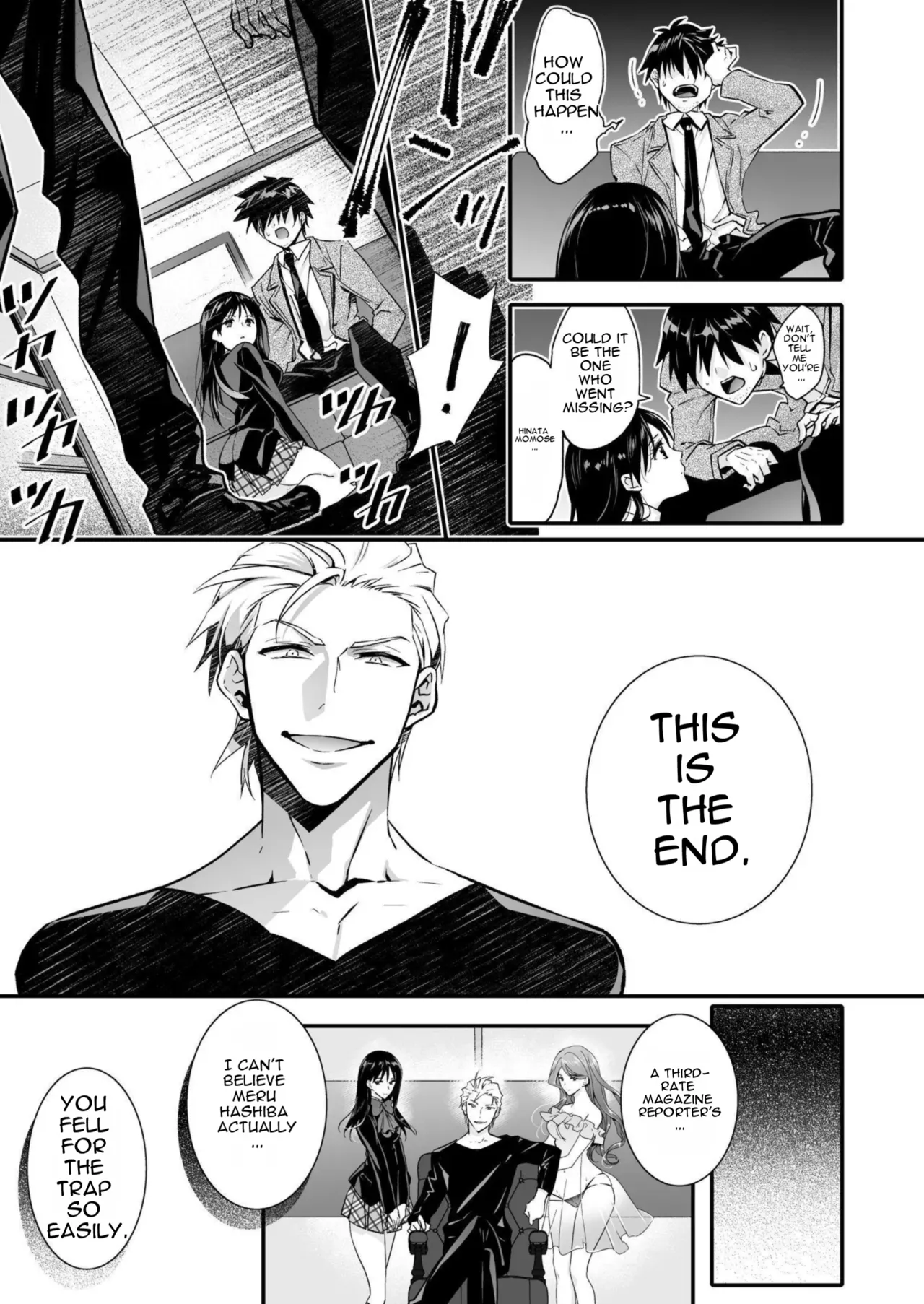 The Punishment of a Fallen Woman 2 ~A man who is turned into a transgender maid and embraced by his own daughter~ page 11 full