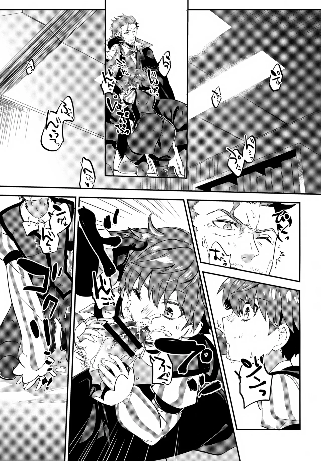 far far away page 8 full