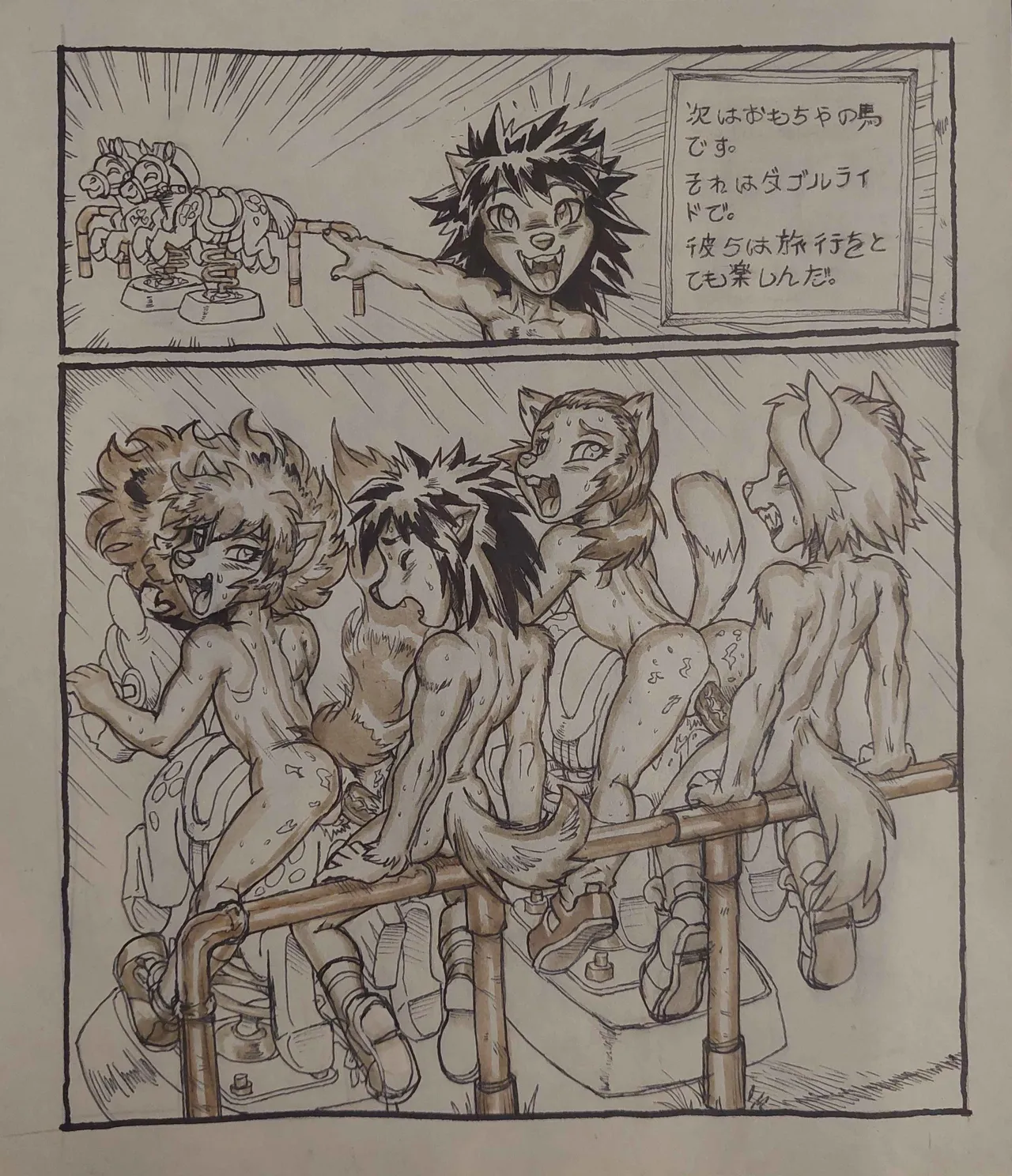 After Gym Class Delight + Squirrel Girl and Dog Boy the Return page 8 full
