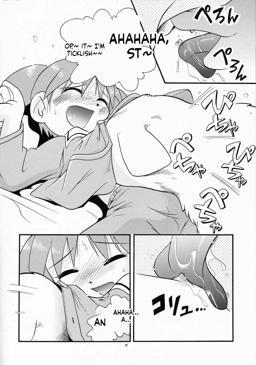 Eru Eru 16 page 10 full
