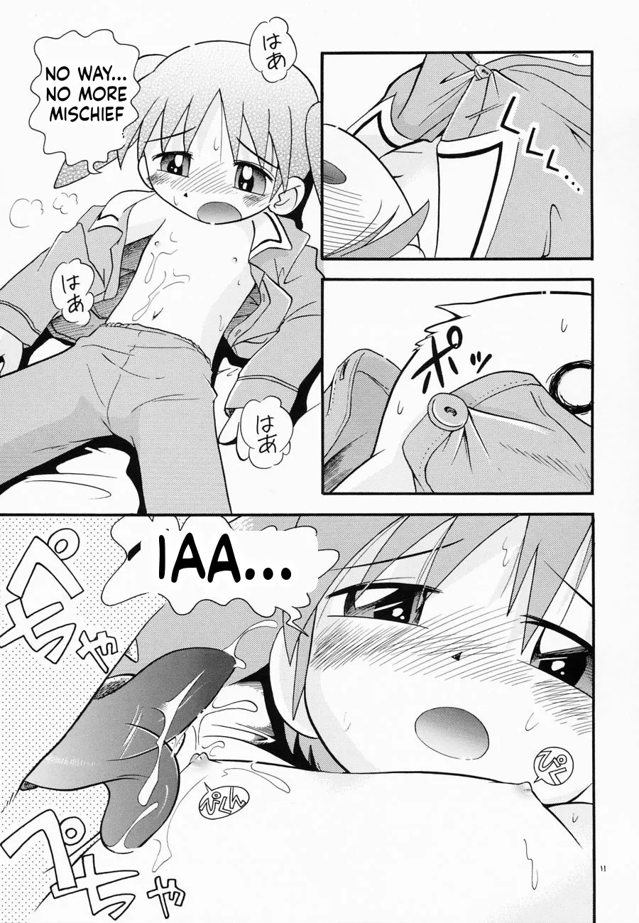 Eru Eru 16 page 11 full