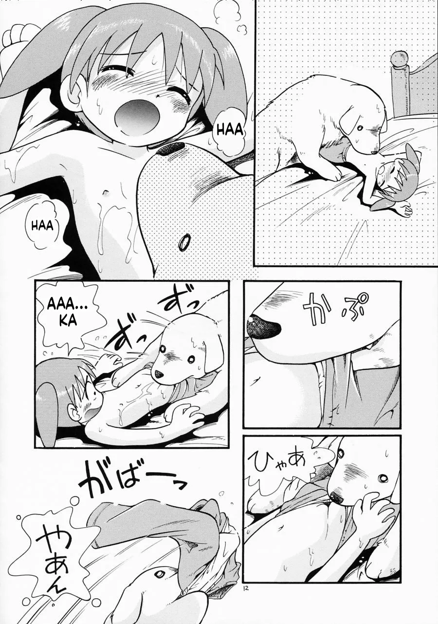 Eru Eru 16 page 12 full