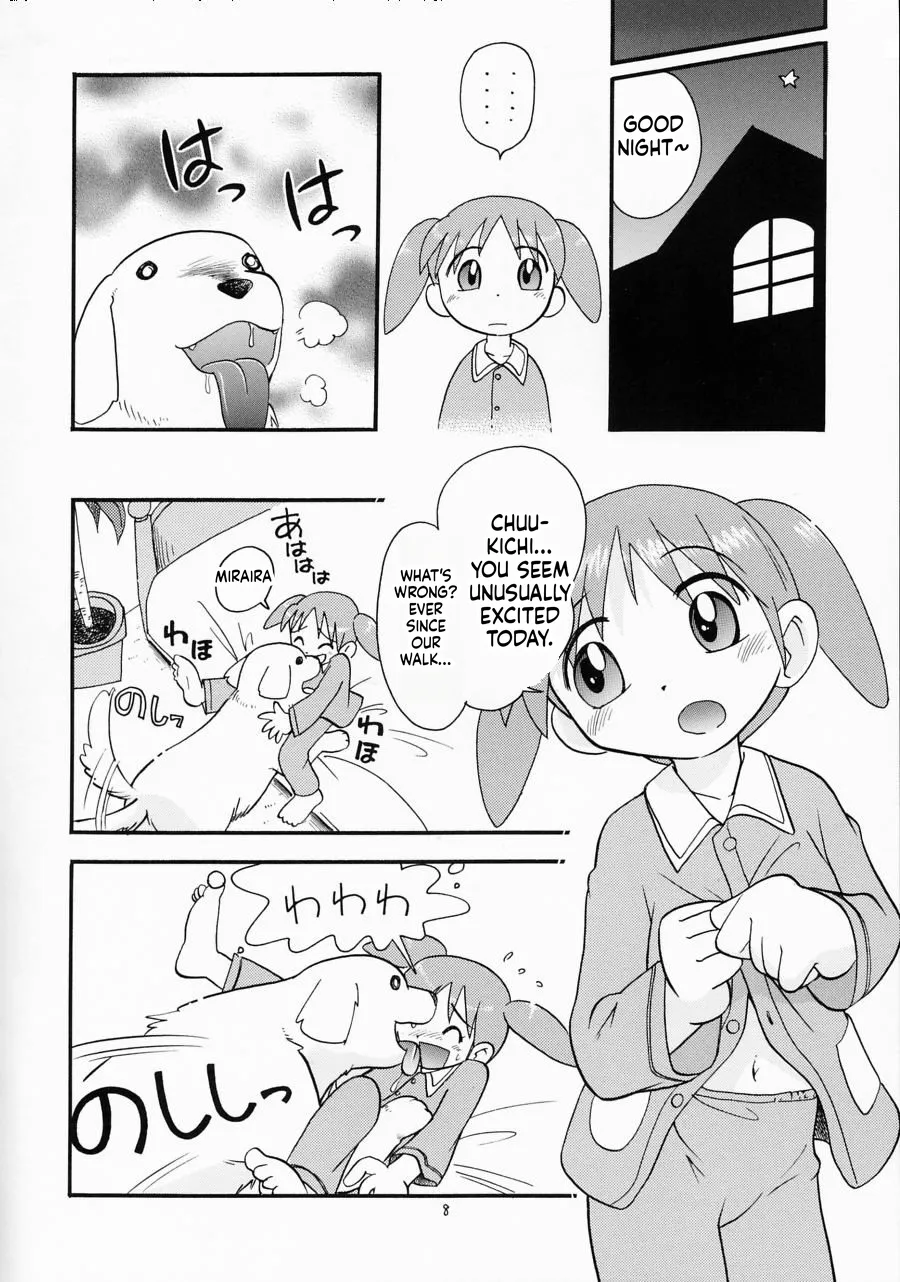 Eru Eru 16 page 8 full