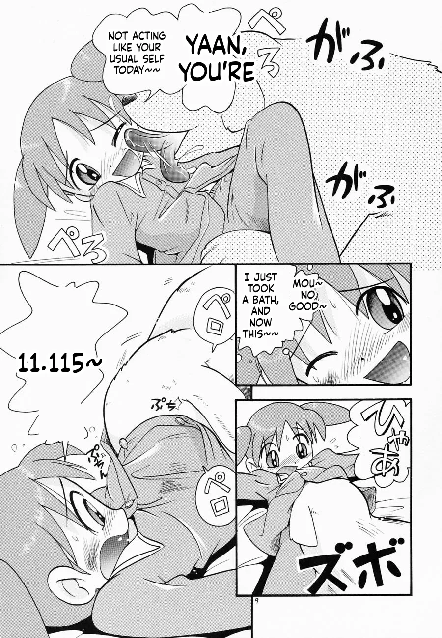 Eru Eru 16 page 9 full