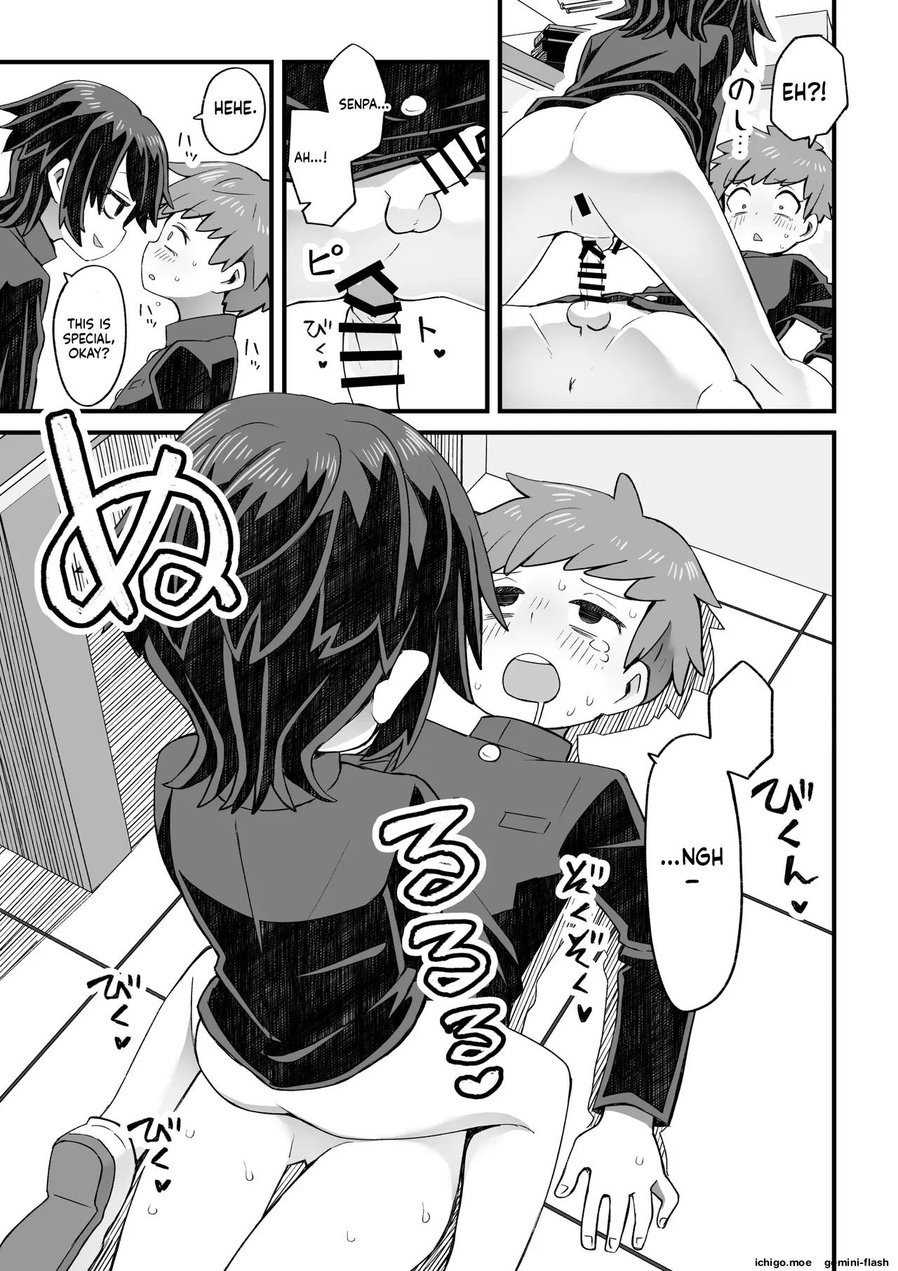 A Story About a Librarian Attacking a Junior Student, and a Story About a Boy Who Crossdresses to Get Help page 12 full