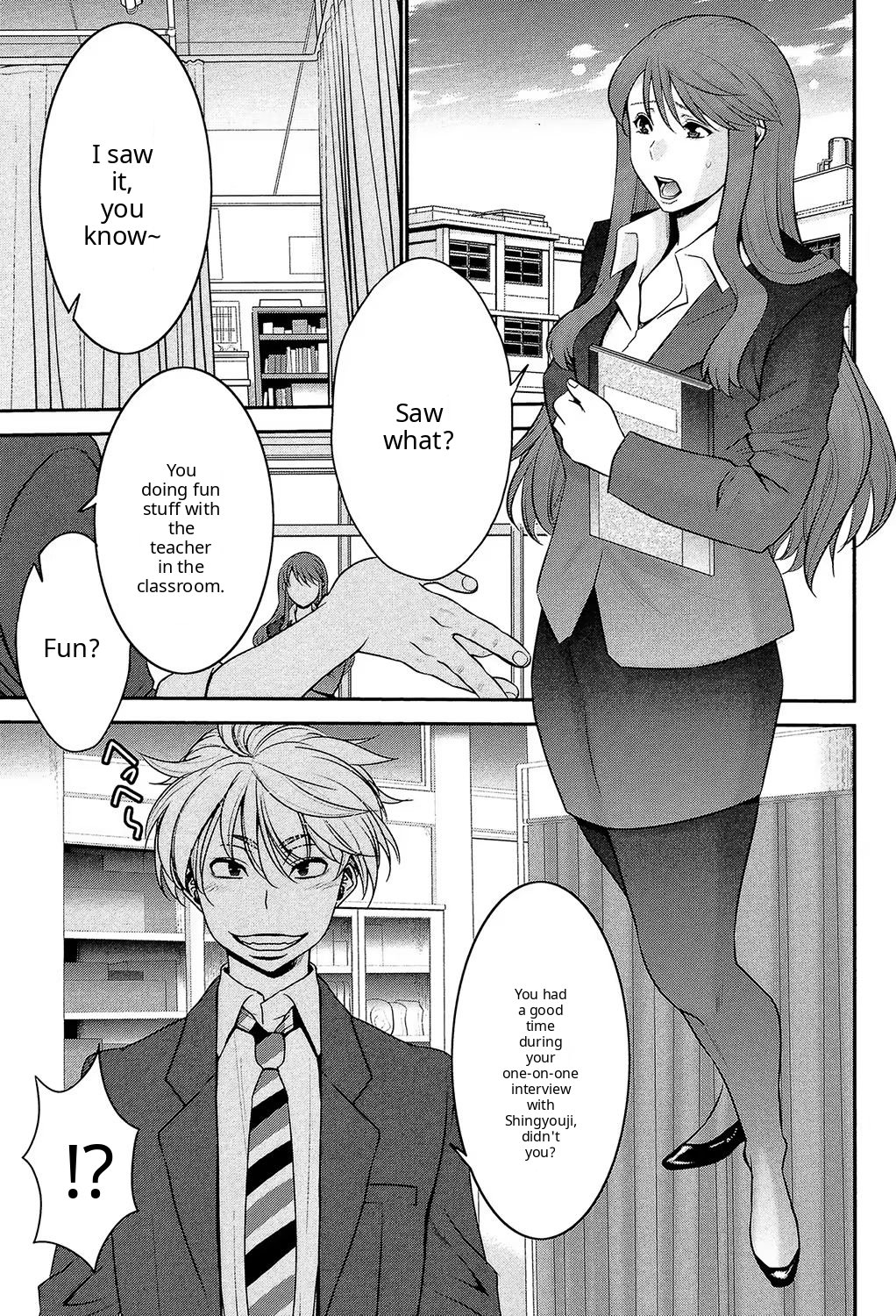 possession page 1 full