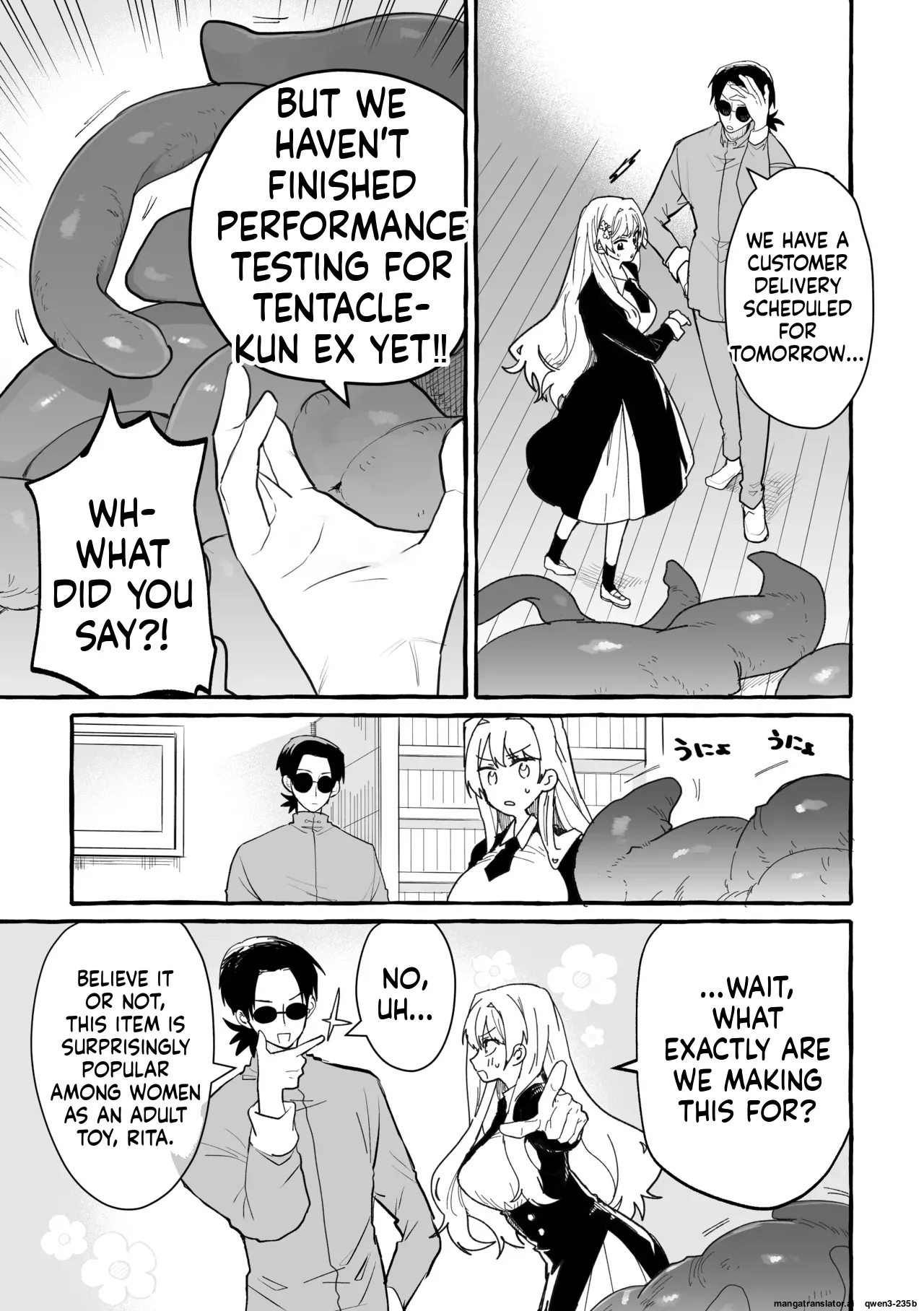 Shokushu Chiken Beit page 5 full