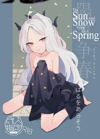 [Tiger 212 (Wittmann)] Yousetsu Soushun | The Sun and Snow Vying for Spring (Blue Archive) [English] [Necrofantasia Scans] [Digital] cover