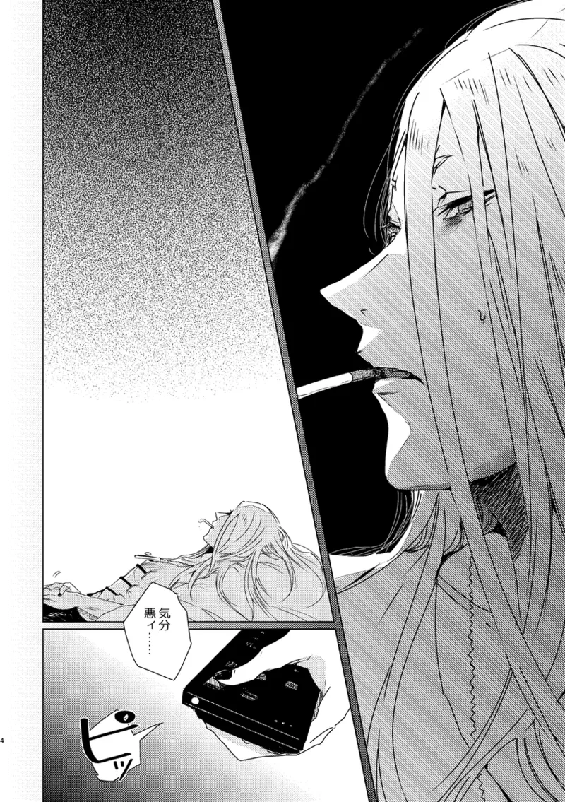 poka guda ♀ shinkan tsūhan※ seijin-muke fate grand order, page 3 full