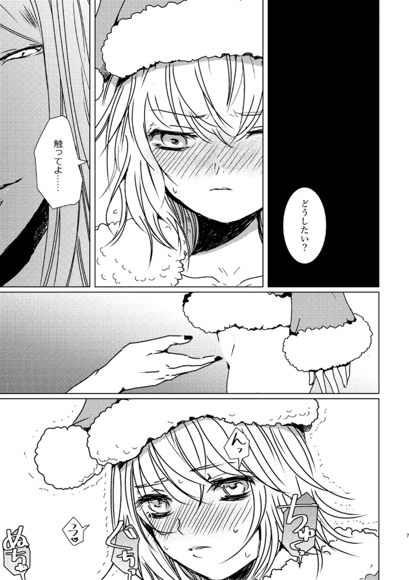 poka guda ♀ shinkan tsūhan※ seijin-muke fate grand order, page 6 full