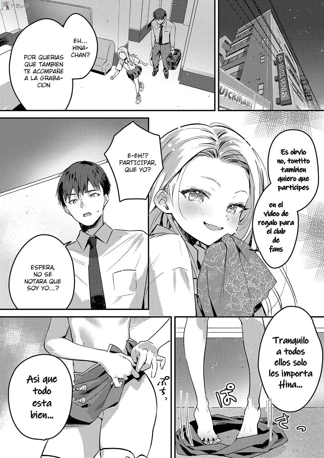幕后小故事｜Backstage Streaming page 6 full