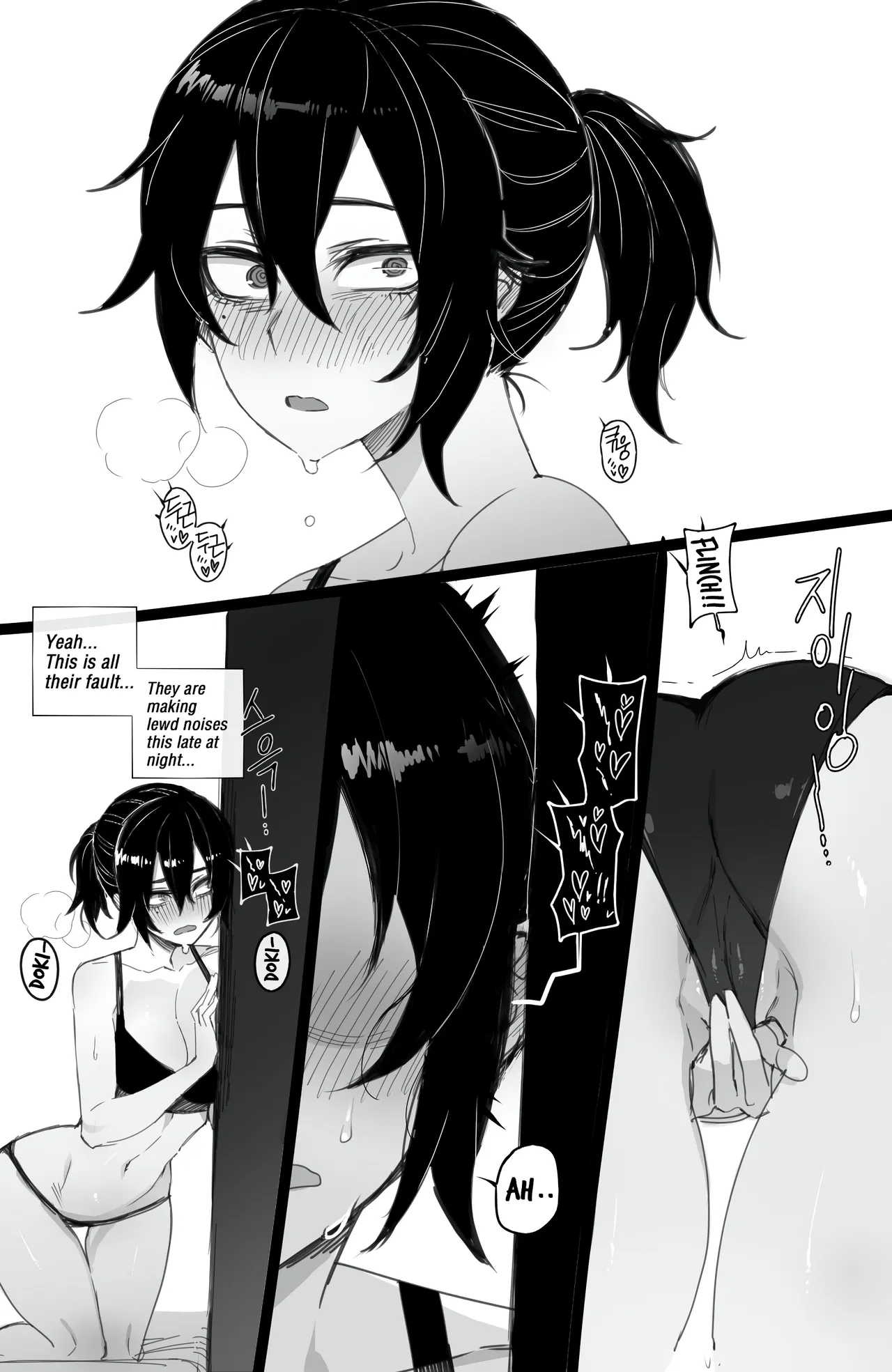 Korean exchange student page 11 full